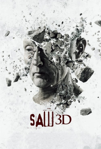 ხერხი 3D