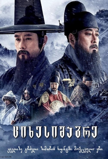 남한산성