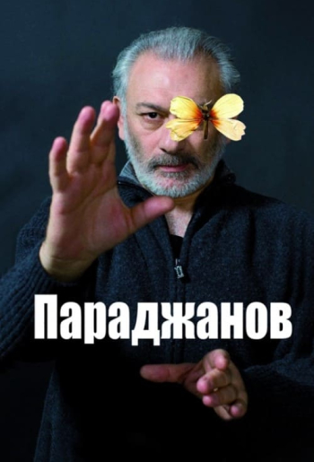 ფარაჯანოვი