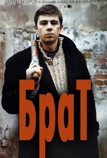 ძმა