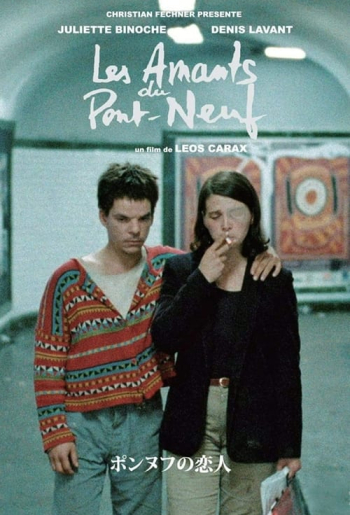 Les Amants du Pont-Neuf
