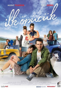 პირველი კოცნა