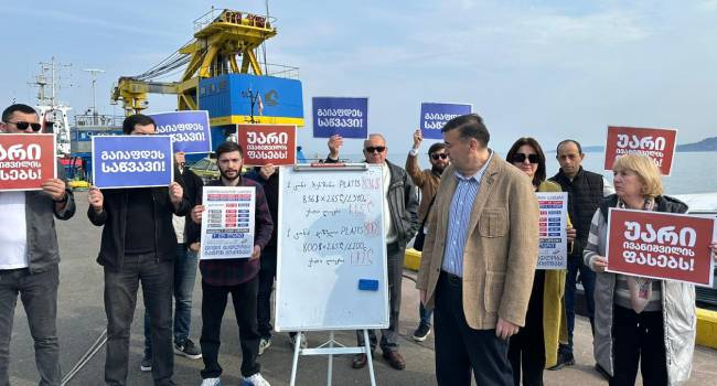 „ივანიშვილის ხელისუფლებამ უნდა ახსნას”- ლევან ანთაძე