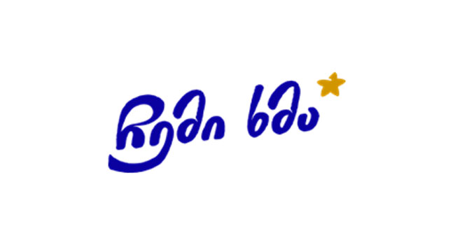 უბნების გახსნისა და კენჭისყრის დაწყების პროცესი