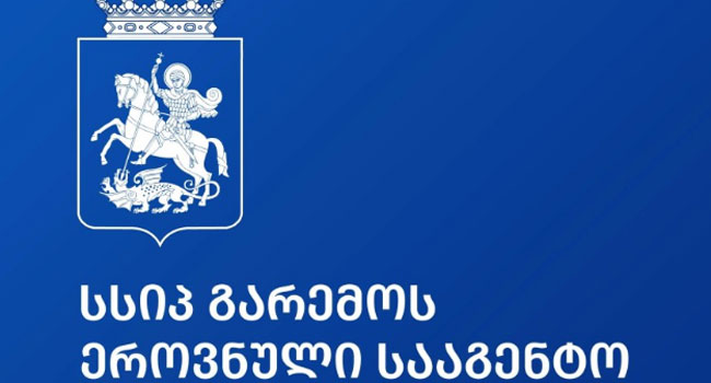 გარემოს ეროვნული სააგენტო სპეციალურ განცხადებას ავრცელებს