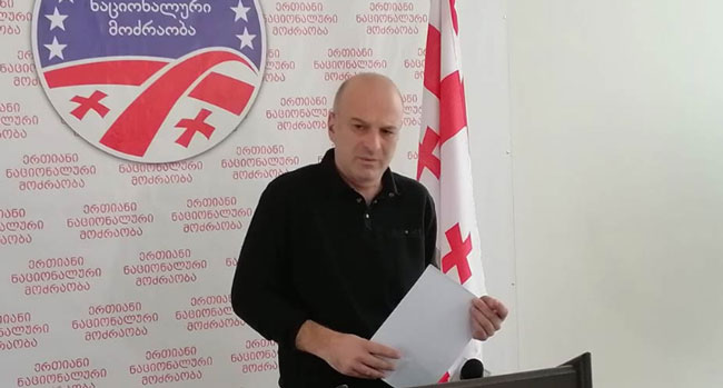 “სხვა გამოსავალს ვერ ვხედავთ” _  ბათუმის ორგანიზაციის წევრების ნაწილმა „ნაციონალური მოძრაობა“ დატოვა