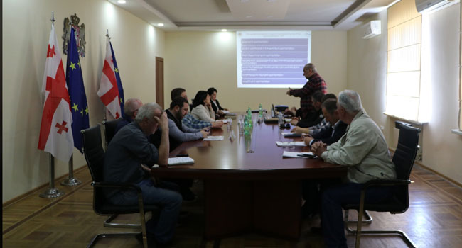 გარემოს ეროვნული სააგენტოს წარმომადგენლებმა გურიის სამხარეო ადმინისტრაციაში საინფორმაციო გეოლოგიური ბიულეტენი წარადგინეს