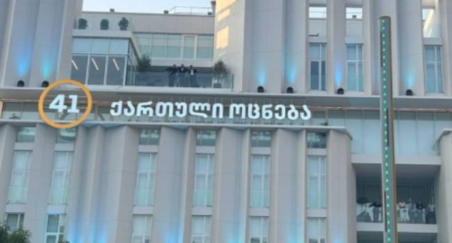 „ოცნებამ“ „ფორმულასა“ და „ტვ პირველის“ წინააღმდეგ კომუნიკაციების ეროვნულ კომისიაში საჩივარი შეიტანა