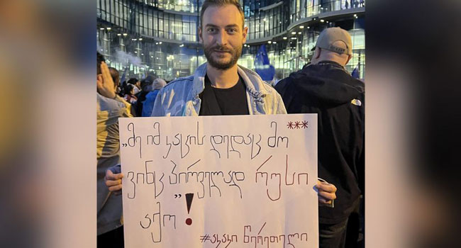 “სახლში ღამის 2 საათზე დამადექით, ოჯახის წევრებს მიწიოკებთ ხომ? ცდებით, თუ გგონიათ შეგვაშინებთ”
