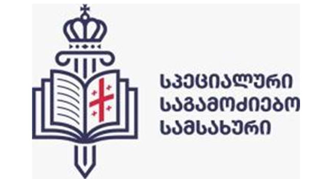 არასრულწლოვნების მიმართ შსს-ს თანამშრომლების მხრიდან უფლებამოსილების გადამეტების ფაქტზე გამოძიება დაიწყო