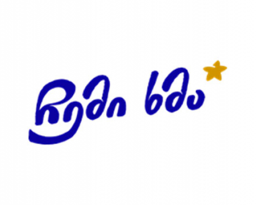 უბნების გახსნისა და კენჭისყრის დაწყების პროცესი
