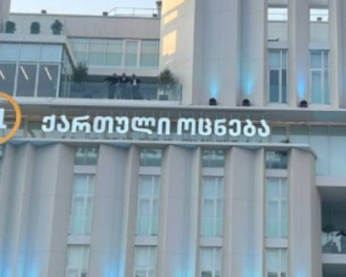 „ოცნებამ“ „ფორმულასა“ და „ტვ პირველის“ წინააღმდეგ კომუნიკაციების ეროვნულ კომისიაში საჩივარი შეიტანა