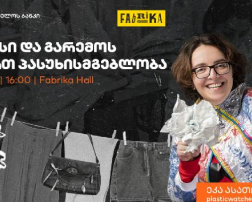 საქართველოს ბანკის მხარდაჭერით, ვინტაჟური ნივთების ბაზრობაზე ვორკშოპი გაიმართება