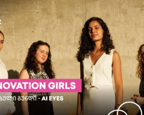 Technovation Girls – გამარჯვებული გუნდი ბათუმიდან