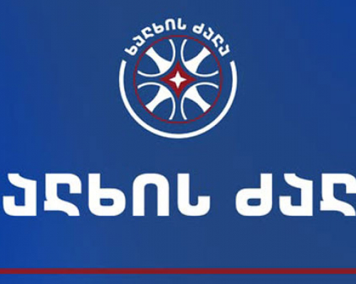 „ხალხის ძალა“: “ნებისმიერი სახელმწიფო ჰერჩინსკის მსგავს ანგაჟირებულ, „დიფ სთეითის“ აგენტ პირს დიდი ხნის წინ გააძევებდა ქვეყნიდან”